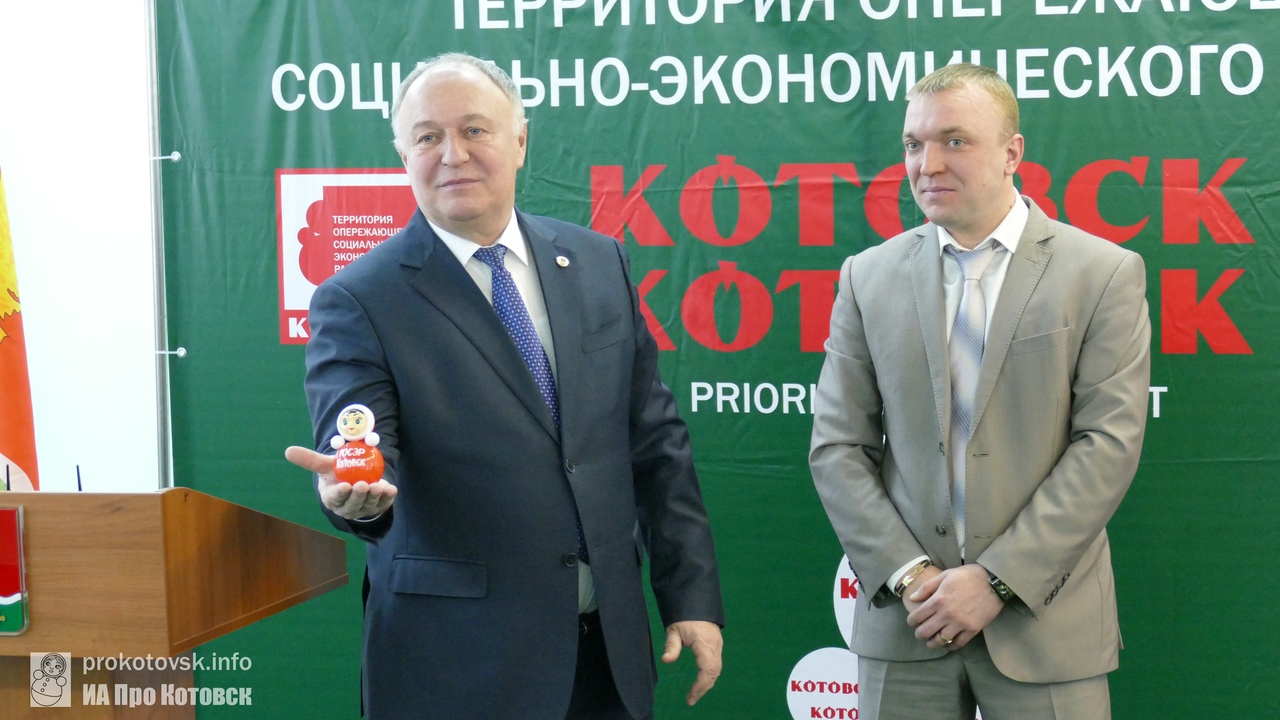 Подписание соглашений об осуществлении деятельности на ТОСЭР «Котовск»